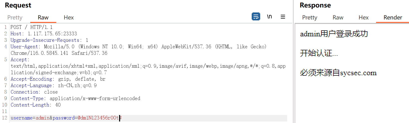 image-20231120143116247