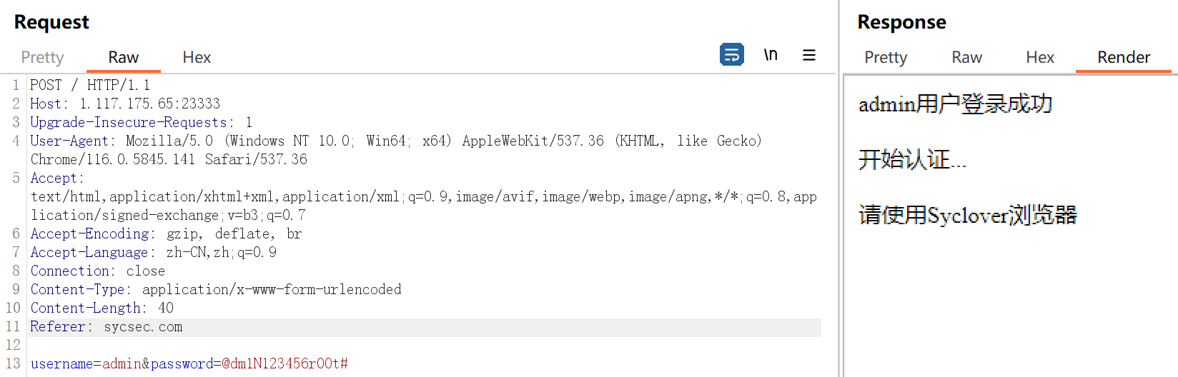 image-20231120143214103
