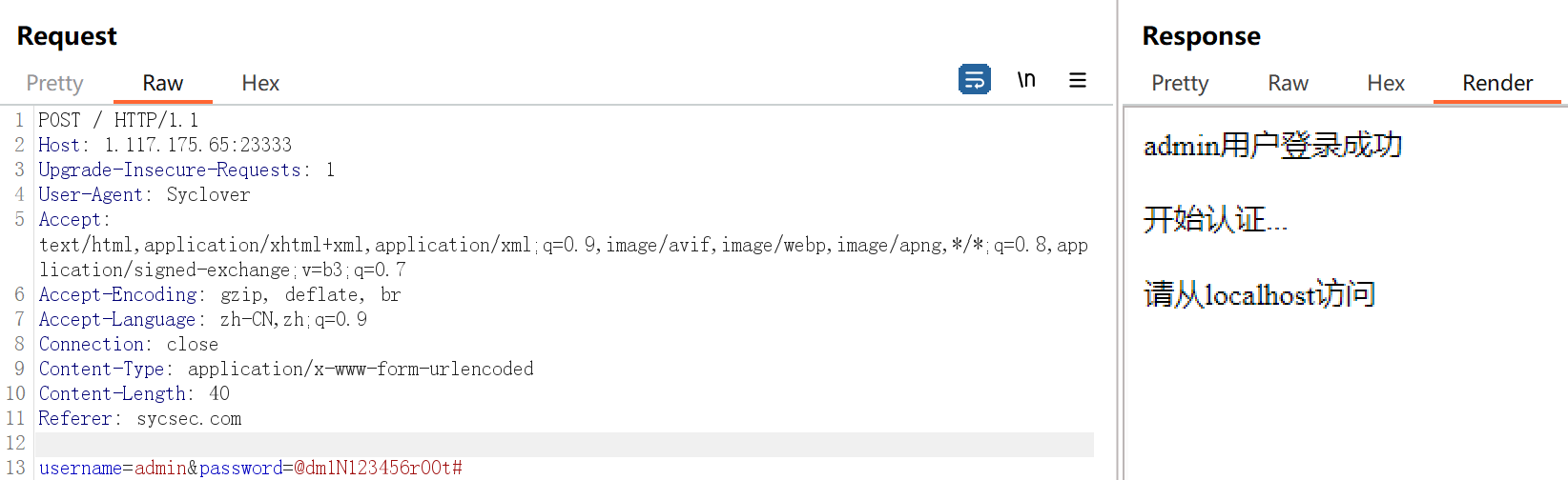 image-20231120143324551