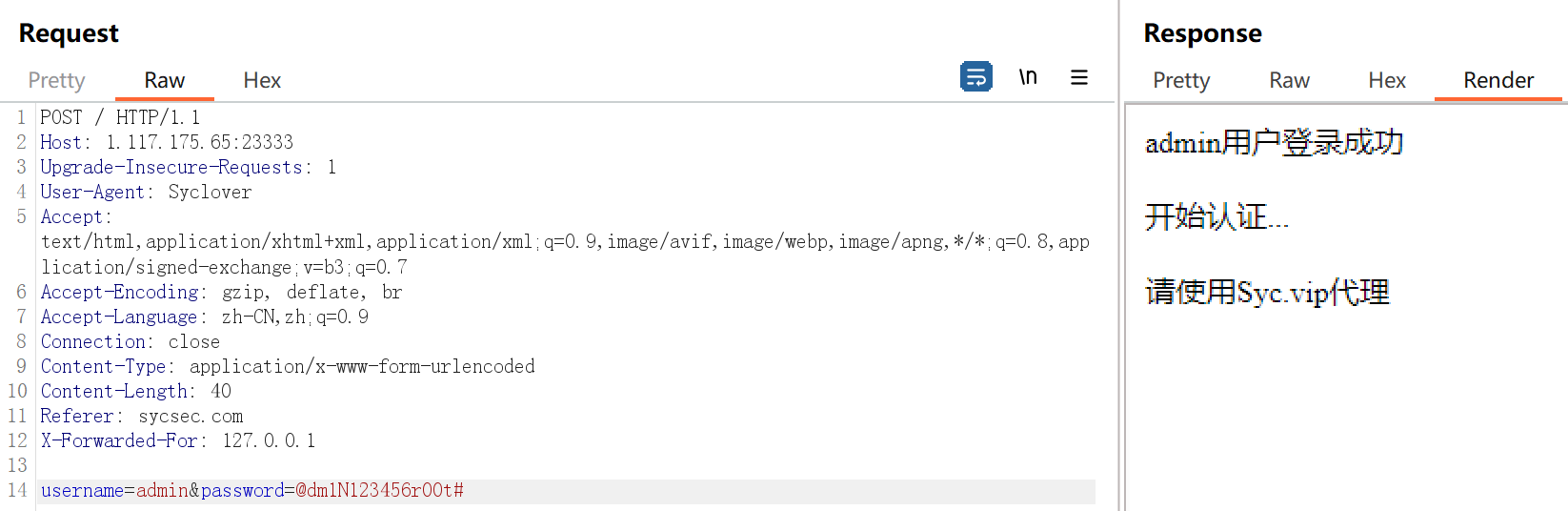 image-20231120144208139