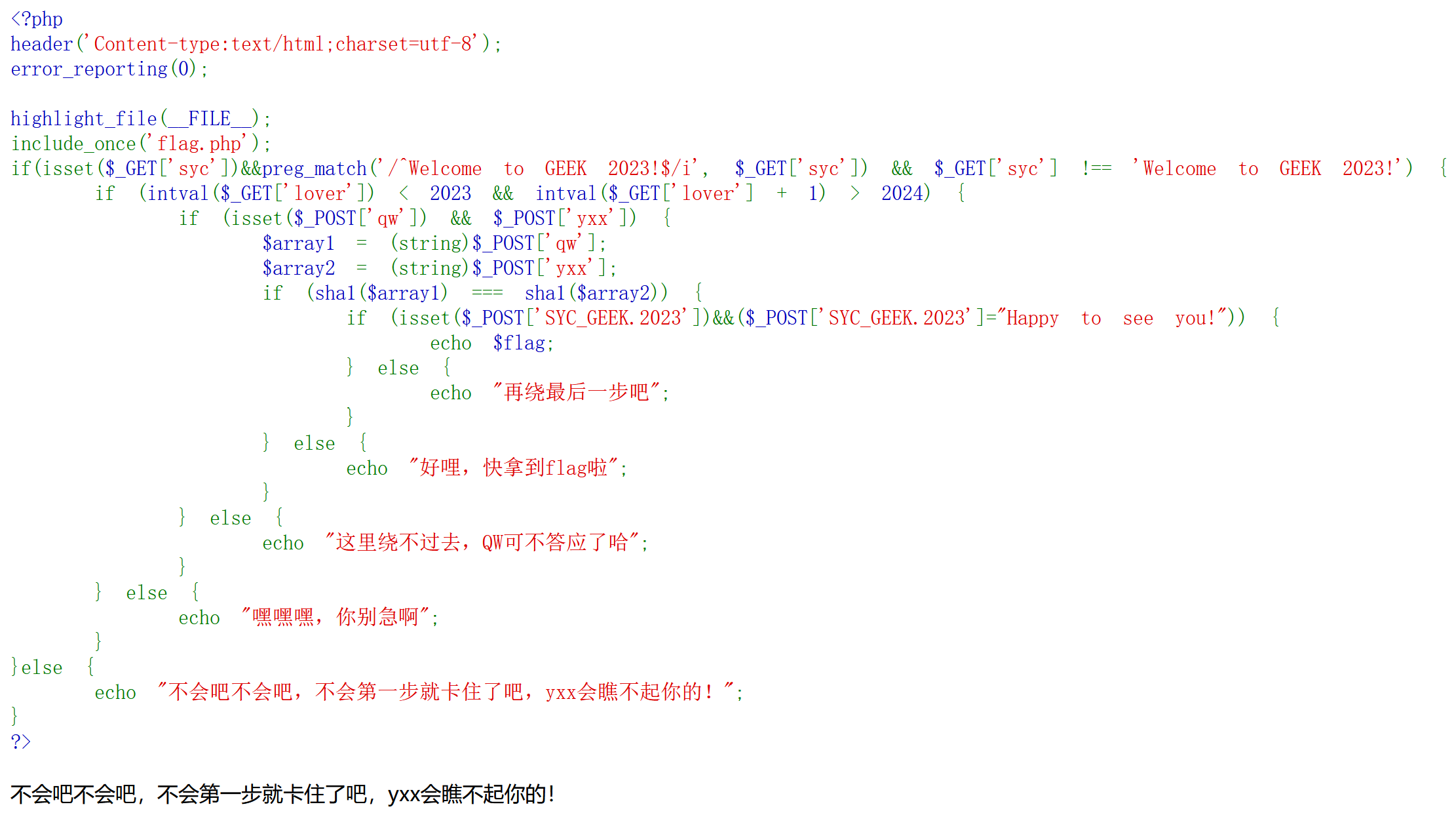 image-20231120150637997