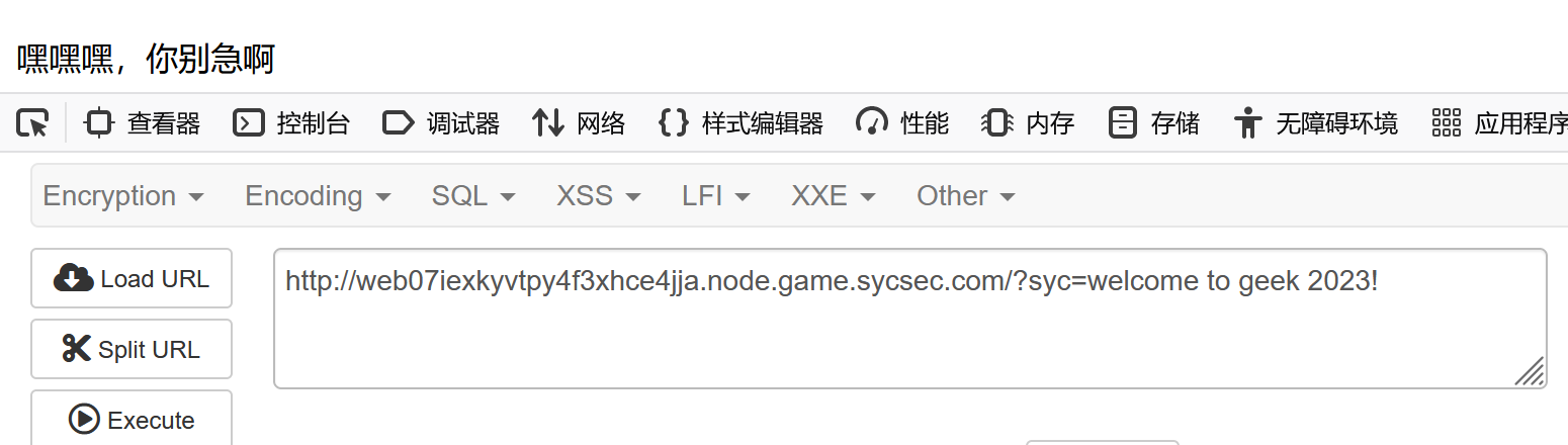 image-20231120150817666