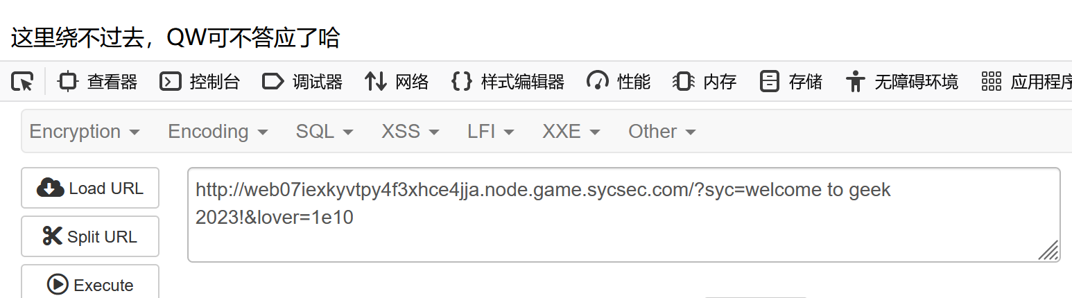 image-20231120151044780