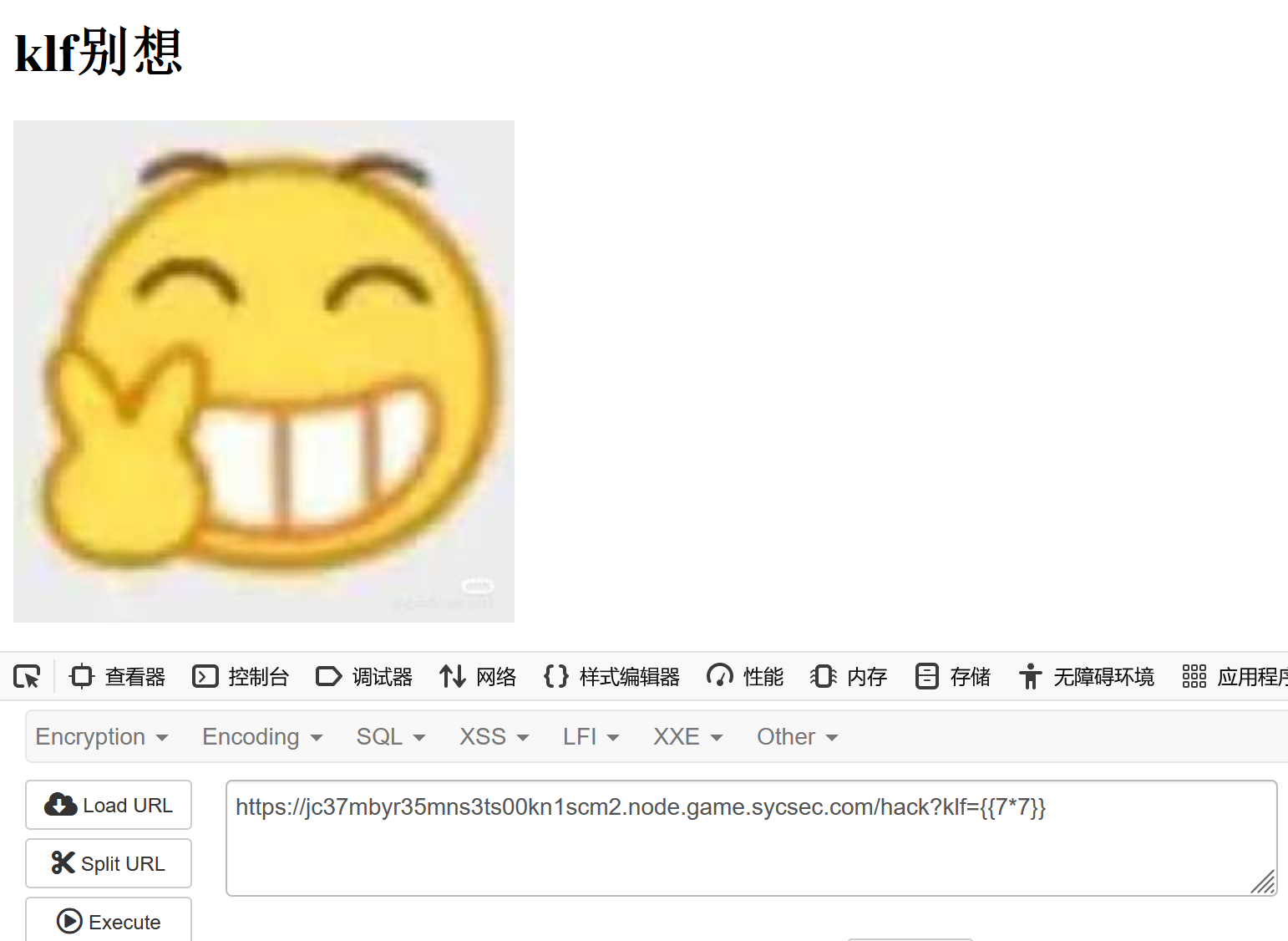 image-20231120152003641