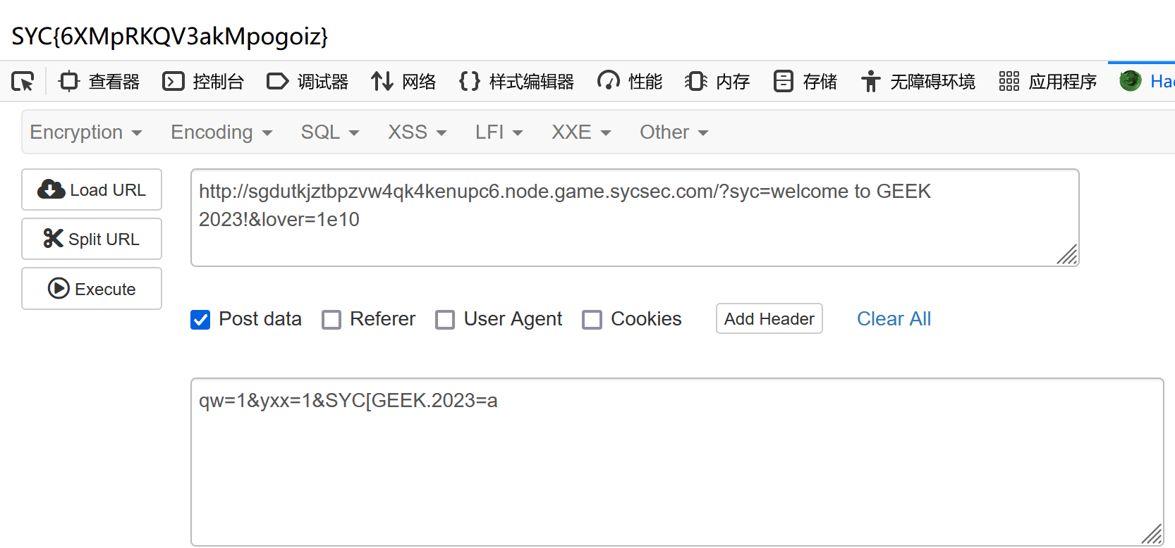 image-20231120193550986