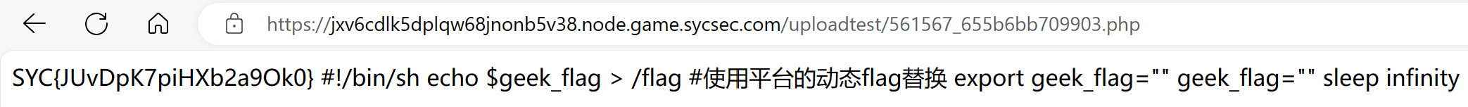 image-20231120222712257