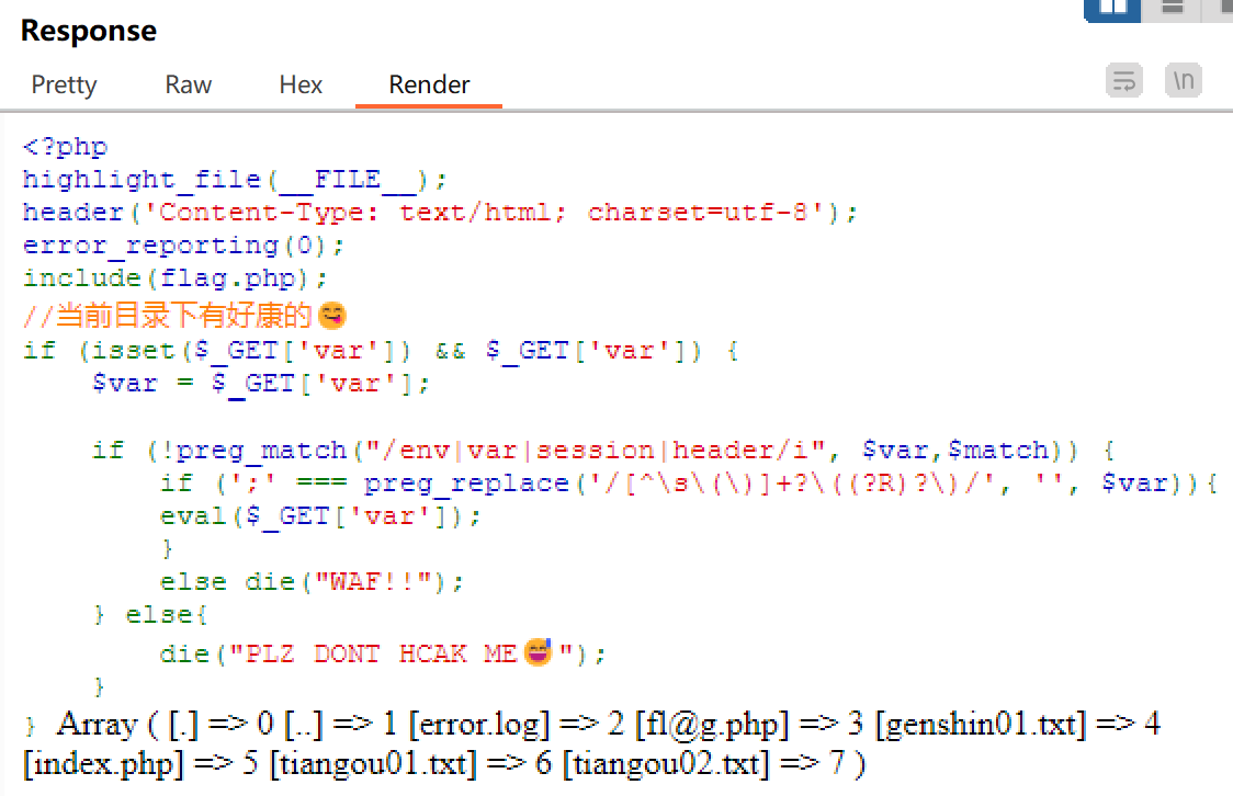 image-20231125172650832