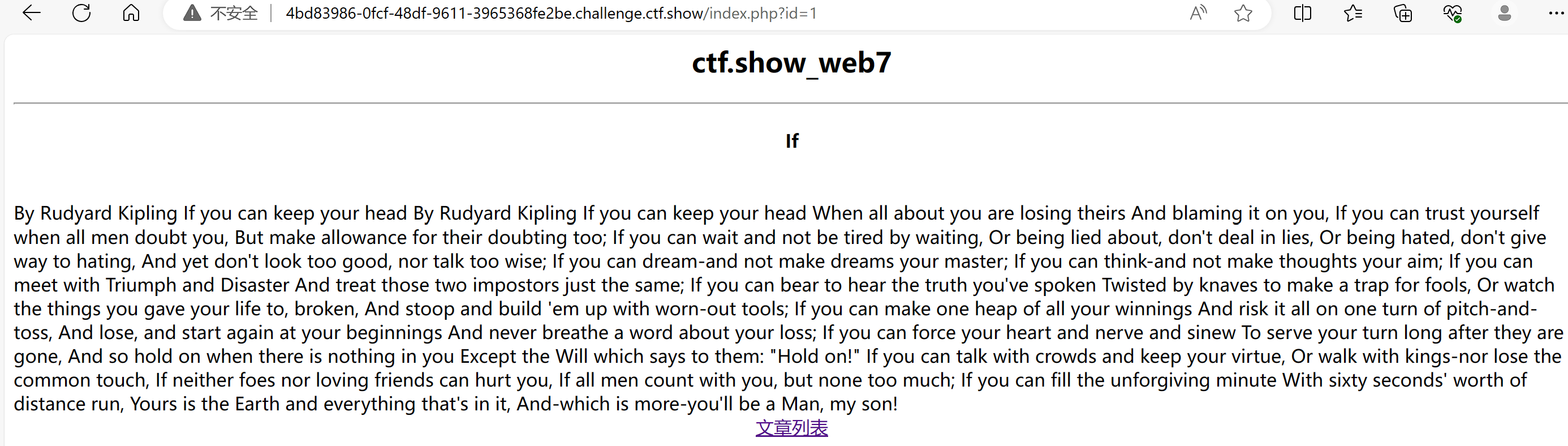 image-20231209161048926