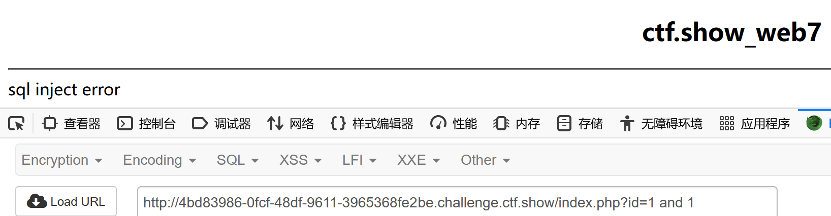 image-20231209161700659