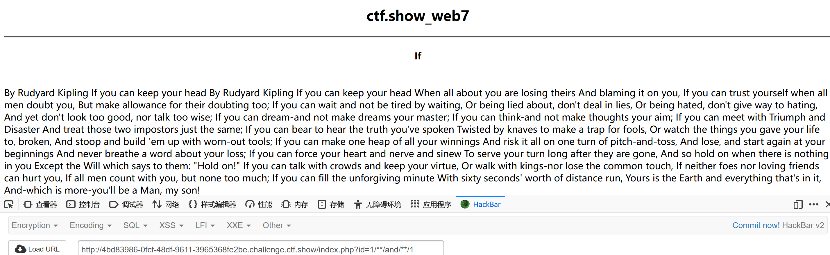 image-20231209161849025