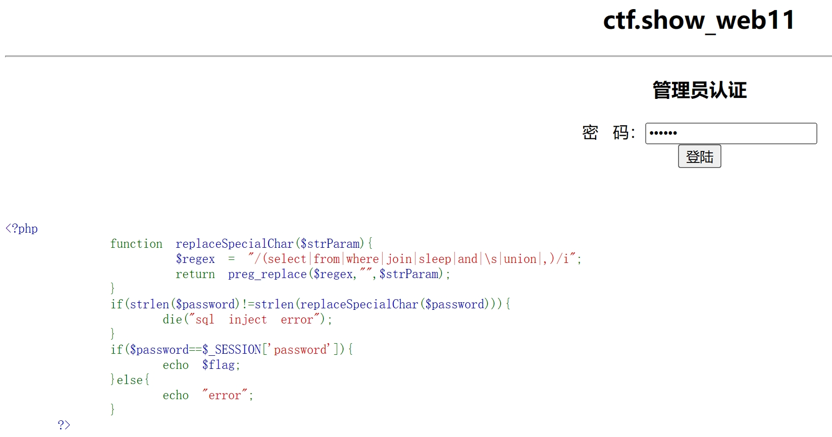 image-20231219210452727