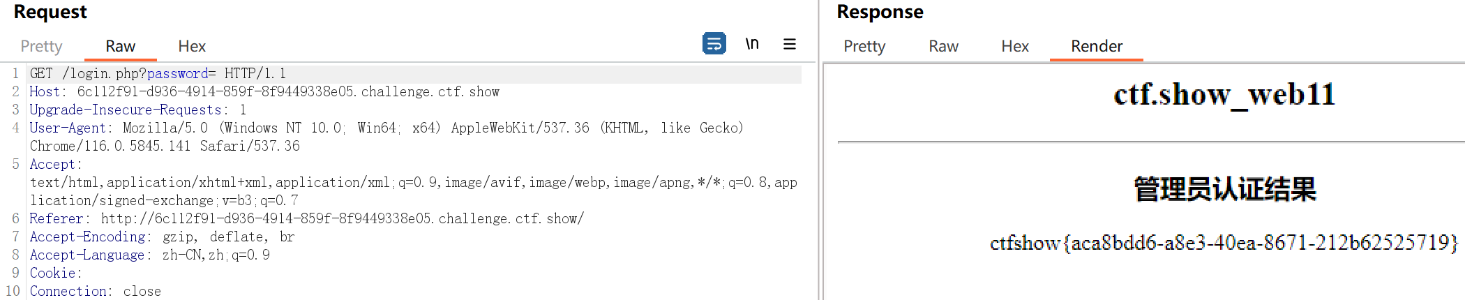 image-20231219211222721