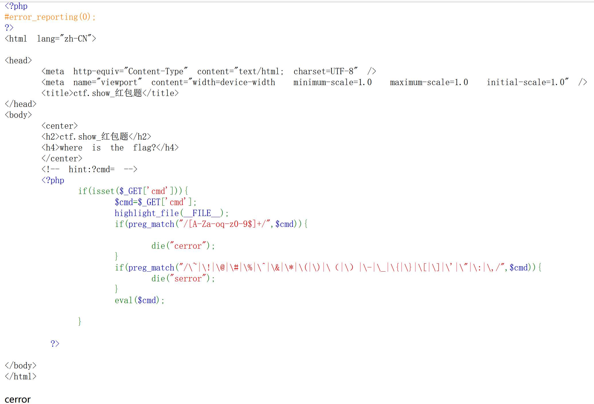 image-20231219222203919