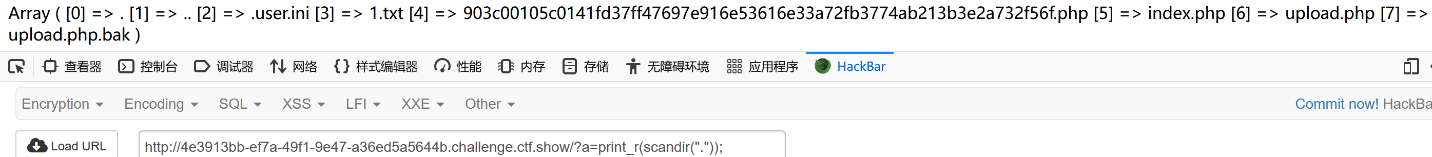 image-20231220120047262