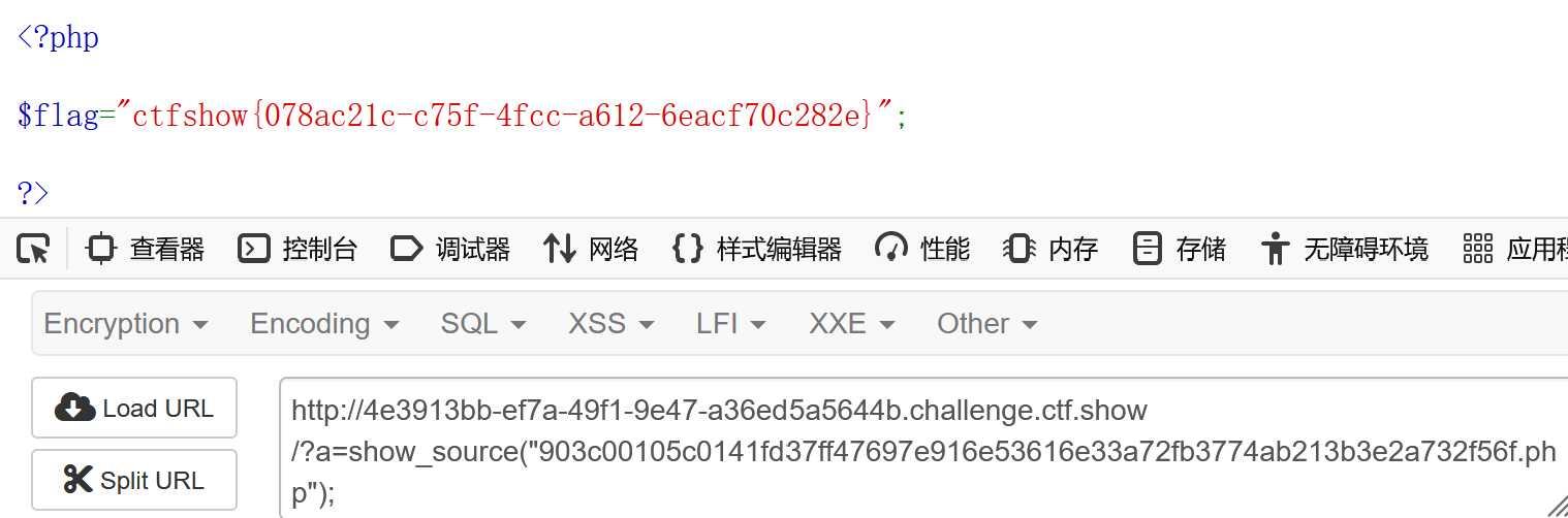 image-20231220120348415