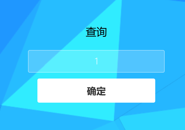 image-20231220121620328