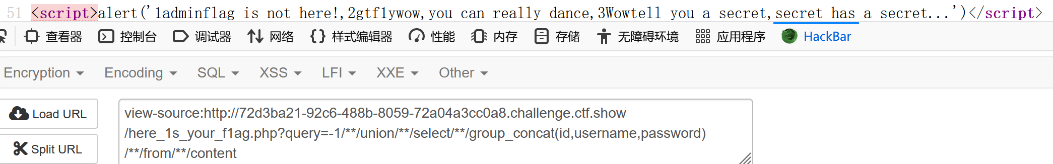 image-20231220130930577