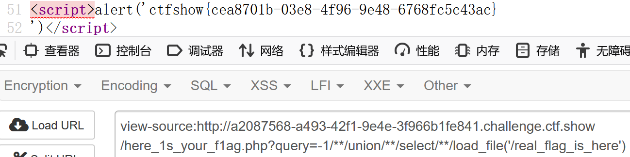 image-20231220134854483