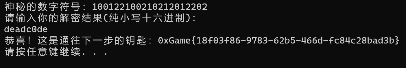 image-20231230135722563