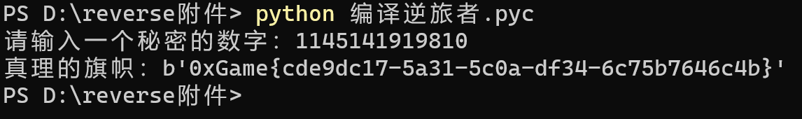 image-20231230143651846