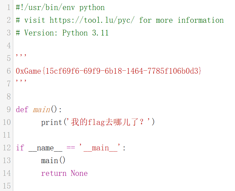 image-20231230224221448
