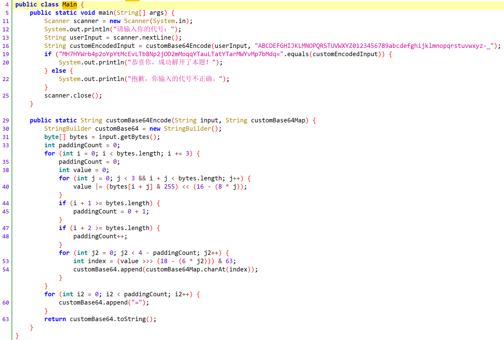 image-20231230224523806