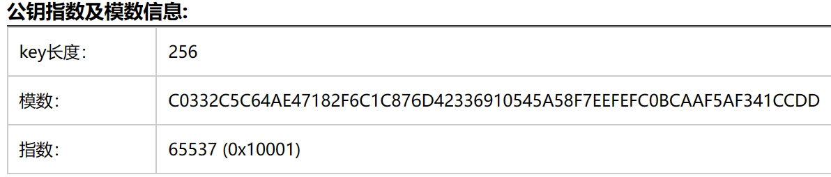 image-20240126174900117