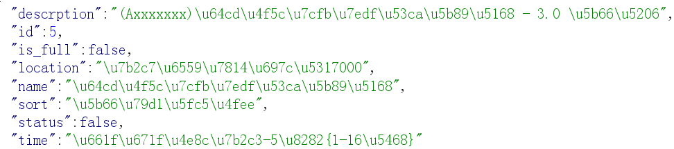 image-20240131144922663